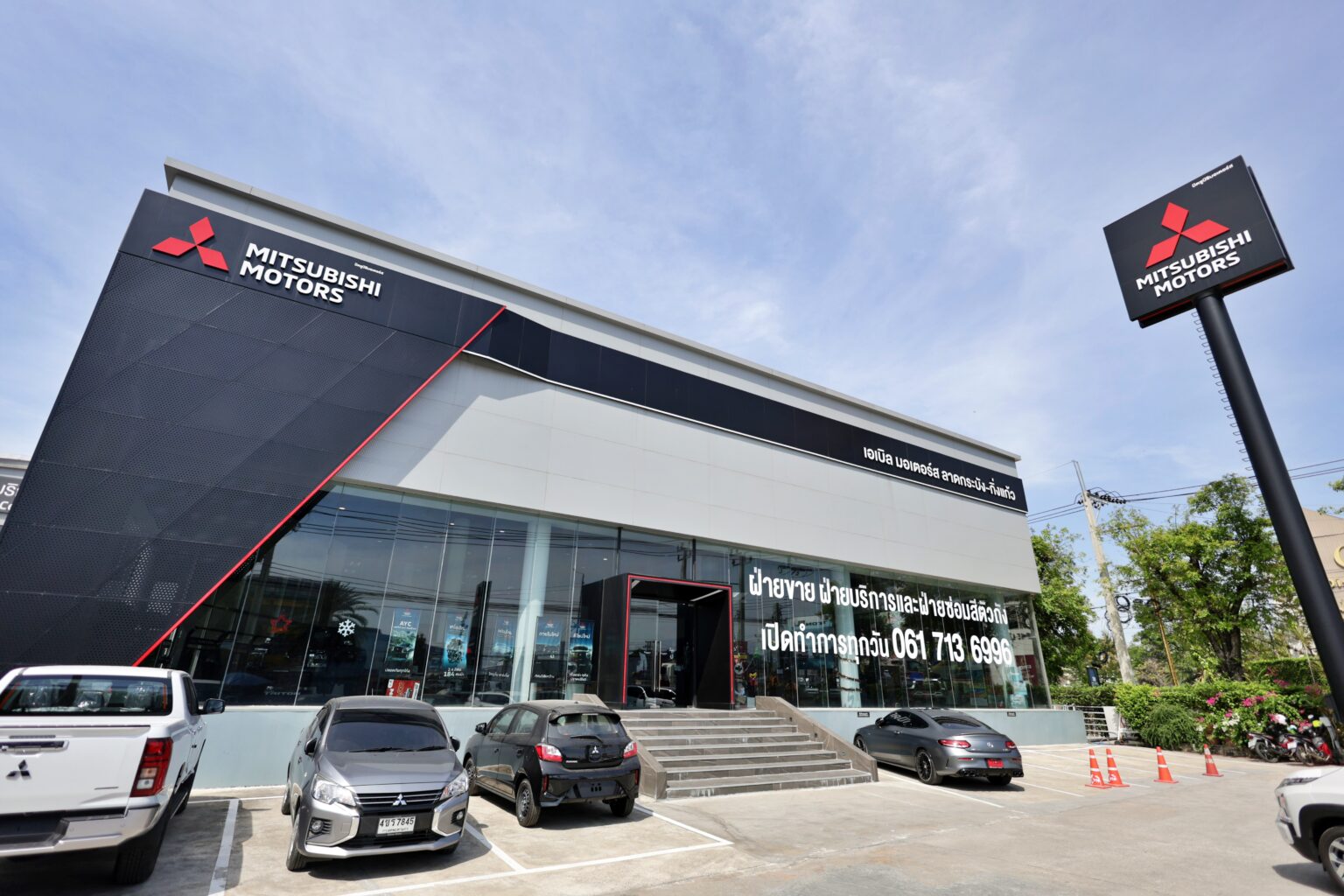 ศูนย์มิตซูบิชิครบวงจร