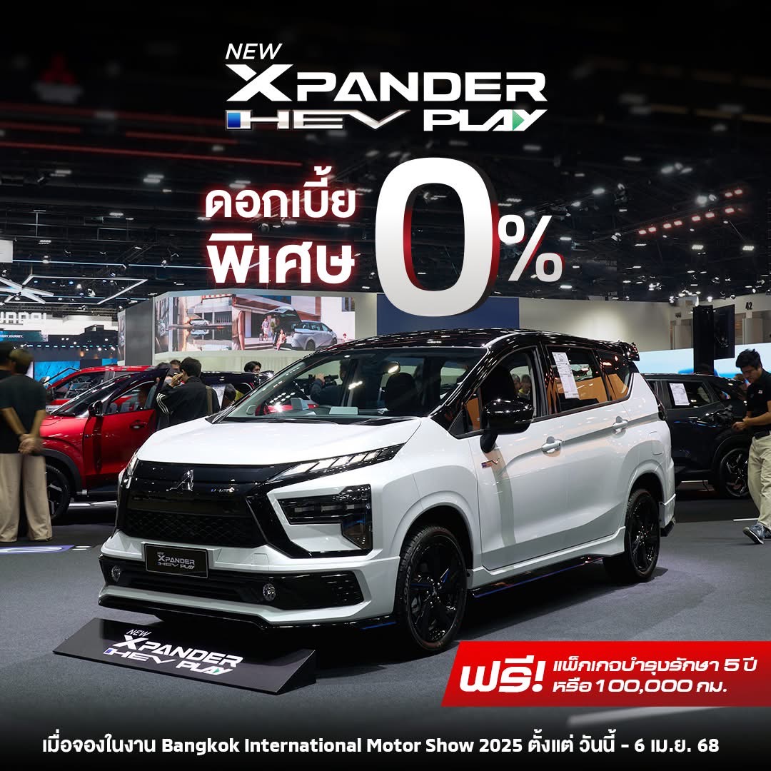 โปรโมชั่น Able