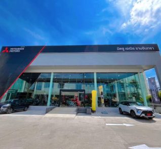 ศูนย์มิตซูบิชิใกล้ฉัน